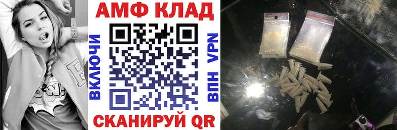 Амфетамин 97%  Губкинский 