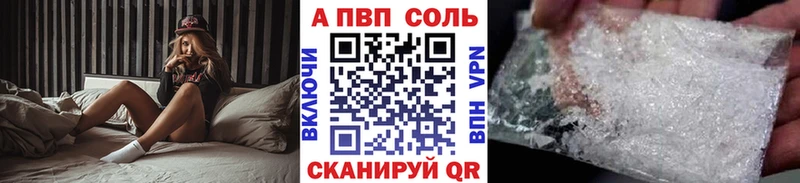 купить наркотики цена  Губкинский  omg вход  A-PVP мука 