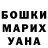 Героин хмурый Kapitan FF