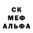 Метадон methadone Umalt Asanov