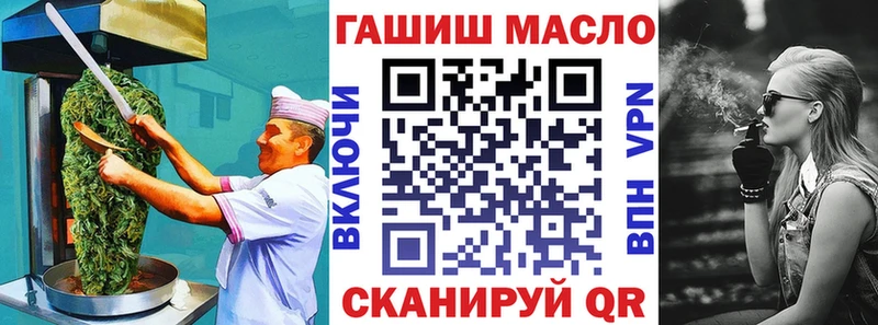 Печенье с ТГК конопля кракен Губкинский