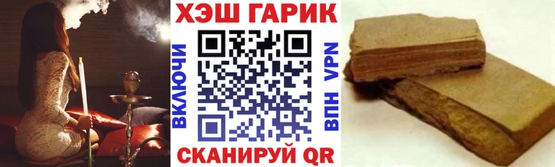 МЕГА вход  нарко площадка клад  Гашиш ice o lator  Губкинский 