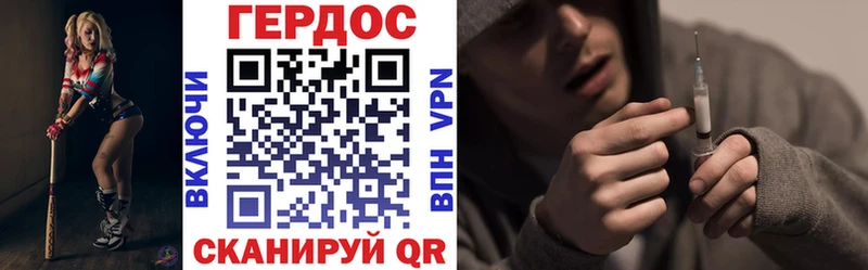 Героин белый Губкинский