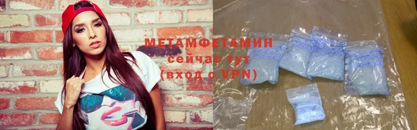 меф Баксан