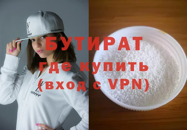кокаин Балахна