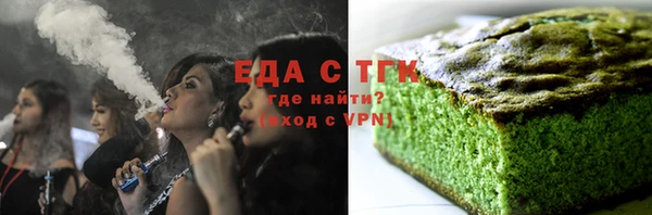 кокаин Балахна