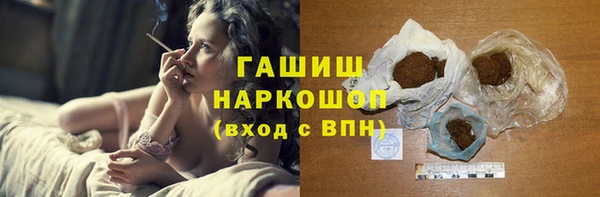 кокаин Балахна