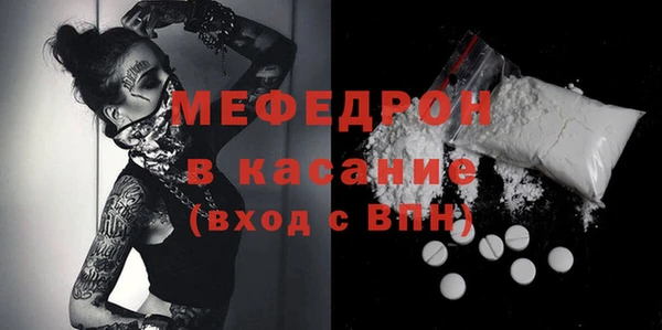 меф Баксан