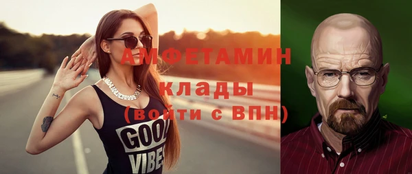 меф Баксан