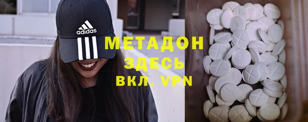 кокаин Балахна