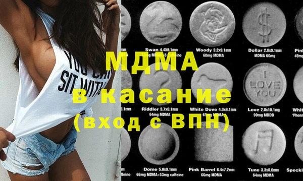 кокаин Балахна