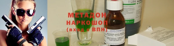 кокаин Балахна