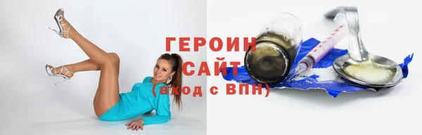 дурь Рославль