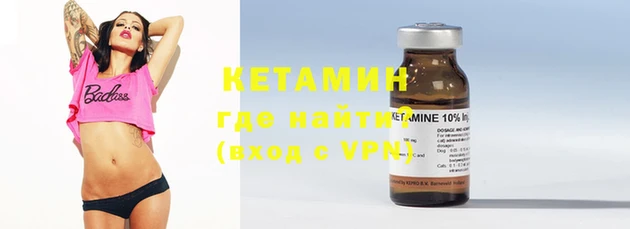 кокаин Балахна