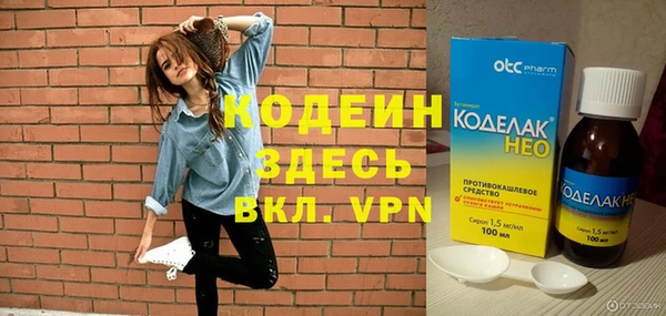 меф Баксан