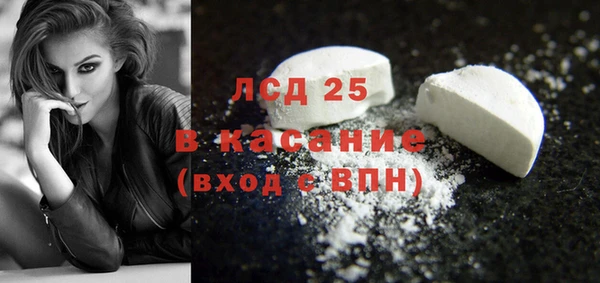 кокаин Балахна