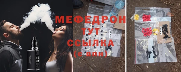 кокаин Балахна