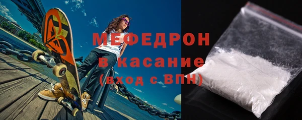 меф Баксан