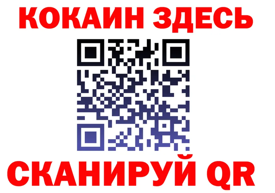 МДМА VHQ ссылка это МЕГА Губкинский