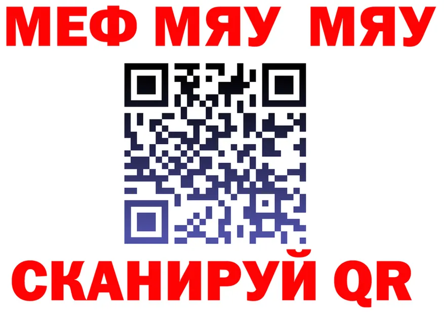 Alpha-PVP Соль зеркало это мега Губкинский