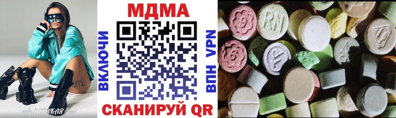 купить  цена  Губкинский  MDMA VHQ 