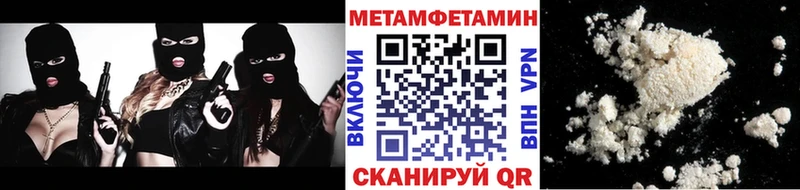 МЕТАМФЕТАМИН витя  Губкинский 