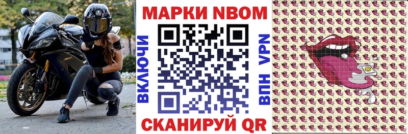 купить наркоту  Губкинский  Марки 25I-NBOMe 1,5мг 