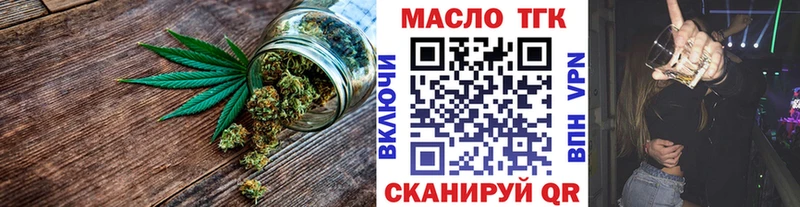 Дистиллят ТГК концентрат  Губкинский 
